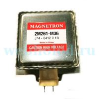 Магнетрон для микроволновой печи PANASONIC 2M261-M36